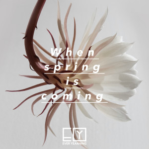 收聽The Yearning的When Spring Is Coming (Instrumental Version)歌詞歌曲