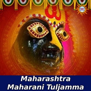 Dengarkan lagu Maharashtra Maharani Tuljamma nyanyian Vikram Raj dengan lirik