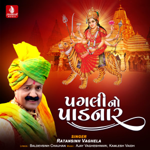 Ratansinh Vaghela的專輯Pagali No Padanar - Single