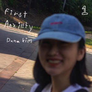 Dengarkan lagu We just nyanyian 다나 킴 dengan lirik