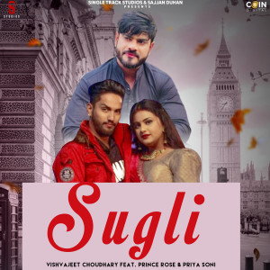 Listen to Sugli song with lyrics from Vishvajeet Choudhary