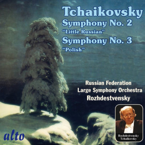 Large Symphony Orchestra of the Ministry of Culture的專輯Tchaikovsky: Symphonies Nos. 2 ("Little Russian") and 3 ("Polish")