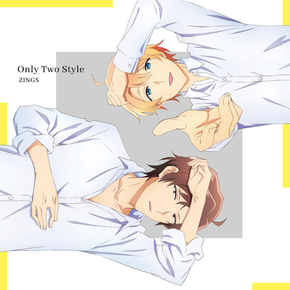 Only Two Style (神ver)