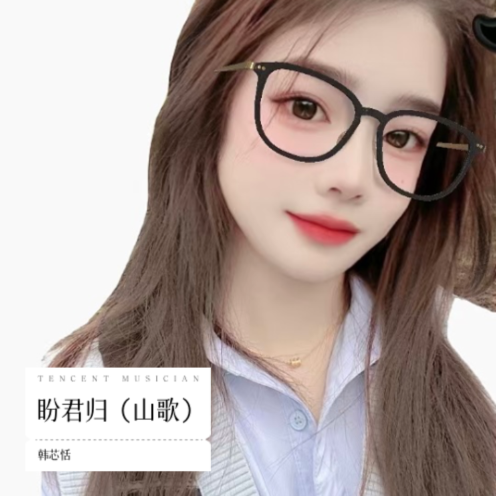 盼君归（山歌） (cover: 豆豆吃不饱) (完整版)