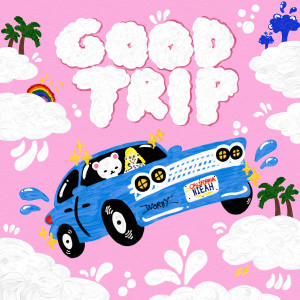 니아的專輯Good Trip