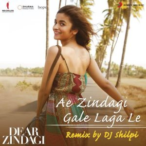 ดาวน์โหลดและฟังเพลง Ae Zindagi Gale Laga Le (Remix By DJ Shilpi) [From "Dear Zindagi"] พร้อมเนื้อเพลงจาก Ilaiyaraaja