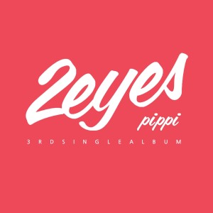 收聽2EYES的PIPPI歌詞歌曲