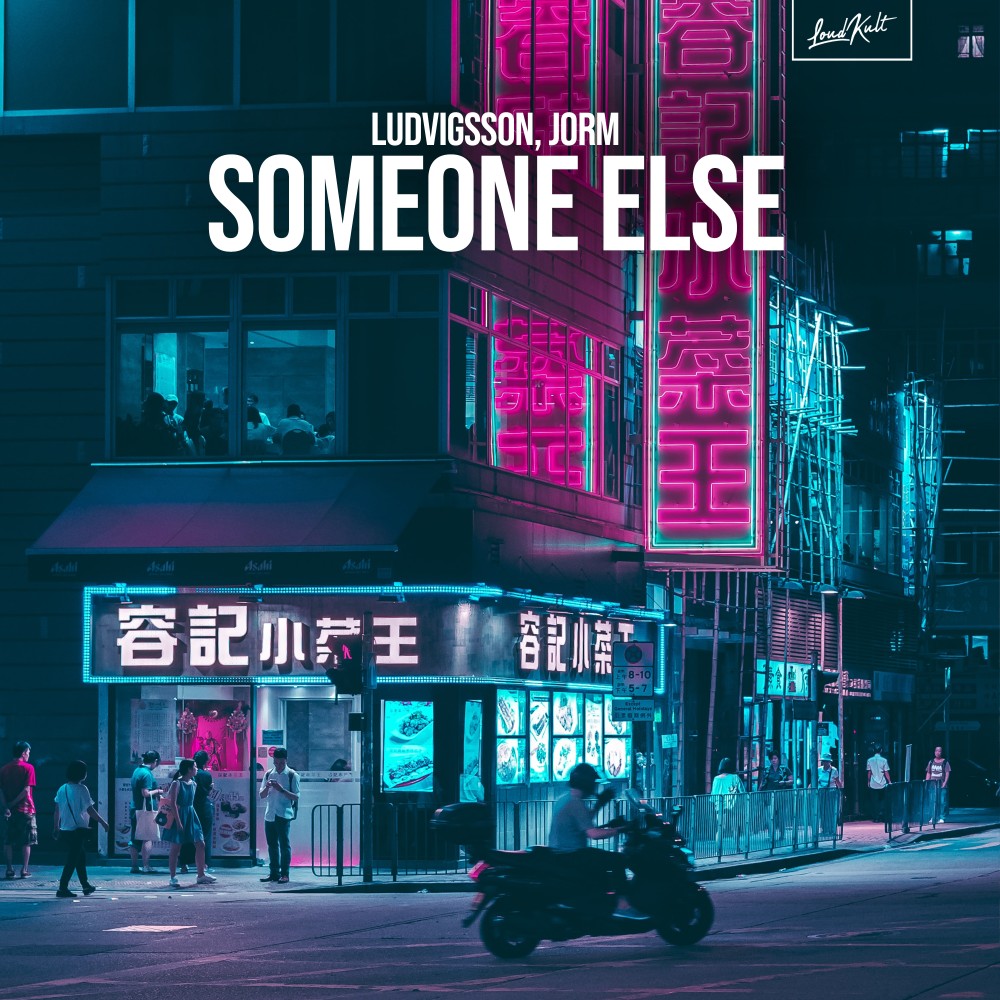 Someone Else