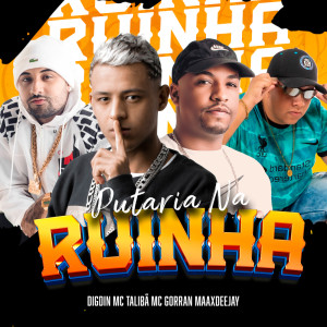 收聽Digdin的Putaria Na Ruinha (Explicit)歌詞歌曲