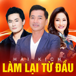 收聽Xuân Phát的Duyên Kỳ Ngộ歌詞歌曲