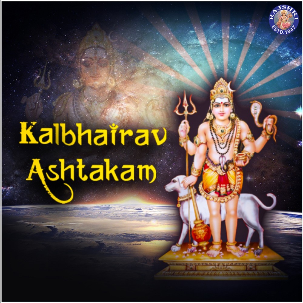 Kalbhairav Ashtakam