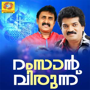 Dengarkan Velli lagu dari M.G.Sreekumar dengan lirik