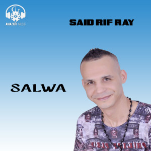 Listen to Qays layla song with lyrics from Said Rif Ray
