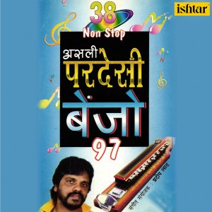 Listen to Halle Halle (Instrumental) song with lyrics from Rashid Khan