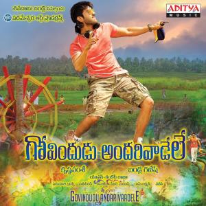 Listen to Neeli Rangu Cheeralona song with lyrics from Hari Haran