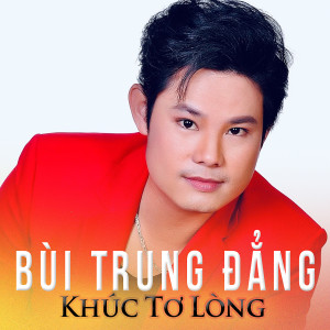 Listen to Ghen Chỉ Vì Yêu song with lyrics from Bùi Trung Đẳng