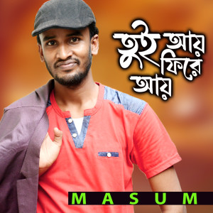 Listen to Tui Aye Fire Aye song with lyrics from Masum