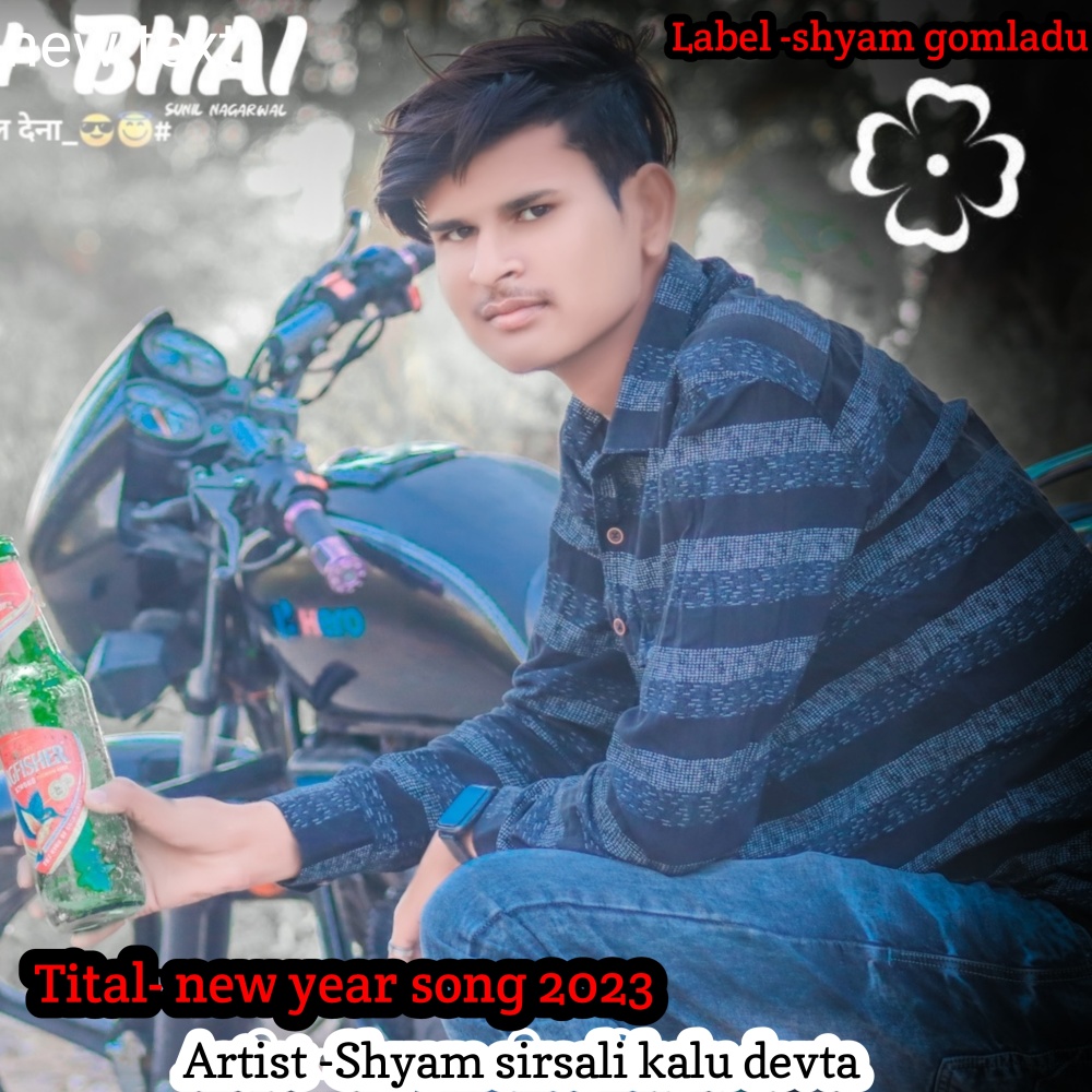 New Year Song 2023