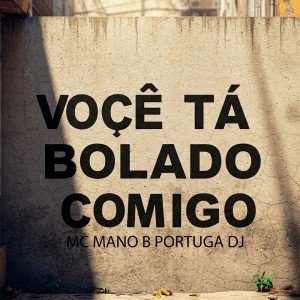 ดาวน์โหลดและฟังเพลง Você ta Bolado Comigo (Explicit) พร้อมเนื้อเพลงจาก PORTUGA DJ