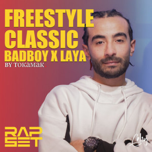Listen to Freestyle Classic song with lyrics from Tokamak