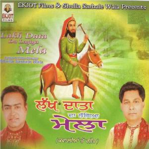 Dengarkan Mereya Saiyan lagu dari K. Kuldeep dengan lirik