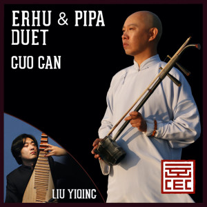 Album Erhu & Pipa Duet from Guo Gan