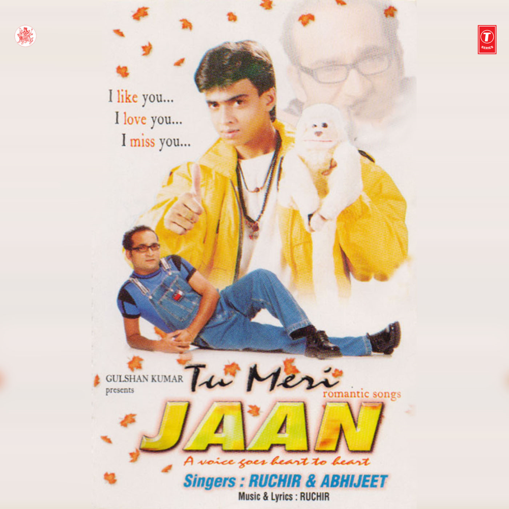 Tu Hi Mera Pyar Hai