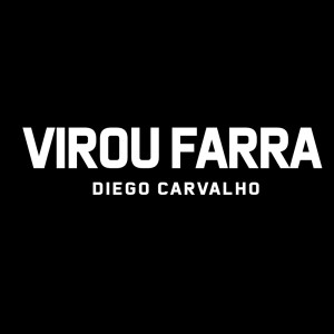 อัลบัม Virou Farra ศิลปิน DJ DS