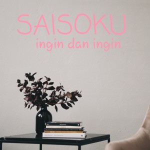 Listen to Ingin Dan Ingin song with lyrics from Saisoku