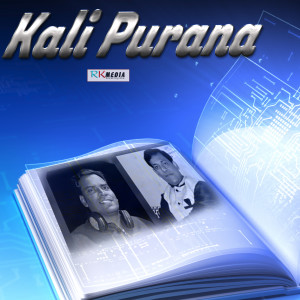 Listen to Kali Purana song with lyrics from Shashwat Kumar Tripathy