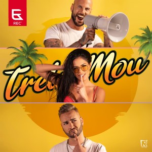 ดาวน์โหลดและฟังเพลง Trela Mou พร้อมเนื้อเพลงจาก REC
