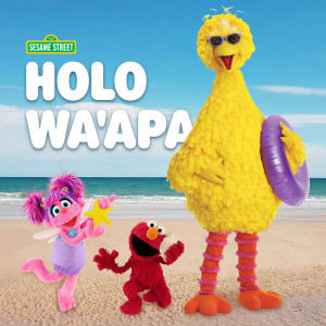 Big Bird的專輯Holo Wa’apa