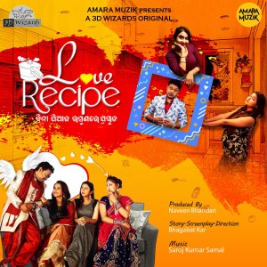 ดาวน์โหลดและฟังเพลง Love Recipe (Title Song) พร้อมเนื้อเพลงจาก Tarique Aziz