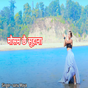 Listen to Mausam Chhai Suhana song with lyrics from Sanu Maya