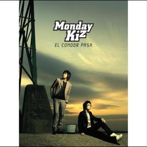 ดาวน์โหลดและฟังเพลง 남자가 사랑을 버리는 이유 พร้อมเนื้อเพลงจาก Monday Kiz