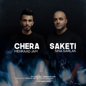 Dengarkan Chera Saketi lagu dari Mehraad Jam dengan lirik