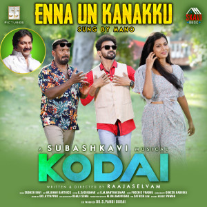 Album Enna Un Kanakku (From "Kodai") oleh Mano