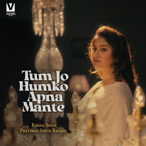 Album Tum Jo Humko Apna Mante from Krsna Solo