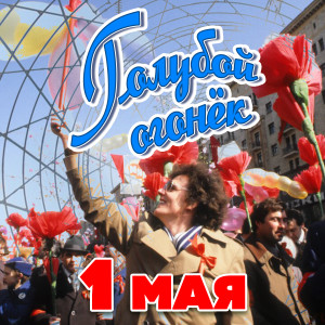 收听Ольга Зарубина的Ты приехал歌词歌曲