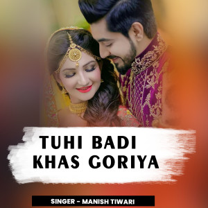 Listen to Tuhi Badi Khas Goriya song with lyrics from Manish Tiwari