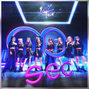 Listen to 8SEC song with lyrics from Lolly Talk
