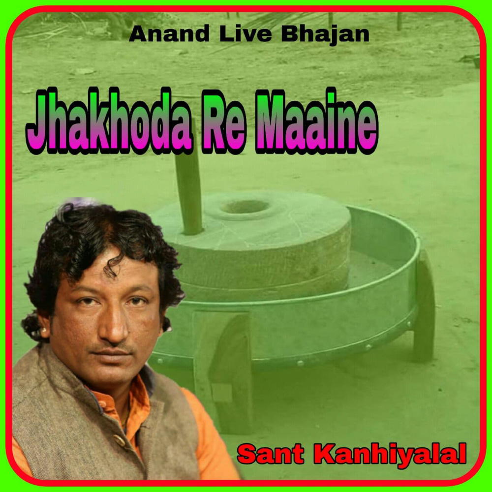 Jhakhoda Re Maaine