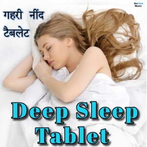 Listen to Evening Bonfire On the Beach song with lyrics from Suraj Borekar