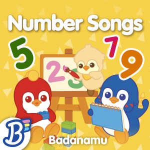 อัลบัม Badanamu Number Songs ศิลปิน 巴塔木儿歌