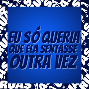 收聽Dj Magico的Eu Só Queria Que Ela Sentasse Outra Vez (Explicit)歌詞歌曲