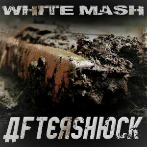 收聽White Mash的Aftershock (Explicit)歌詞歌曲