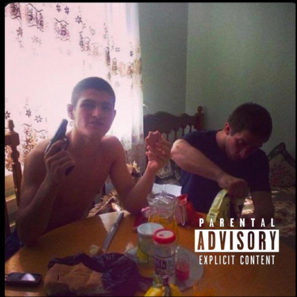 Ounce (feat. Y3N) (Explicit)