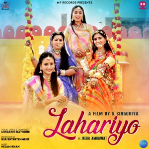 Album Lahariyo - Single from Minakshi Rathore
