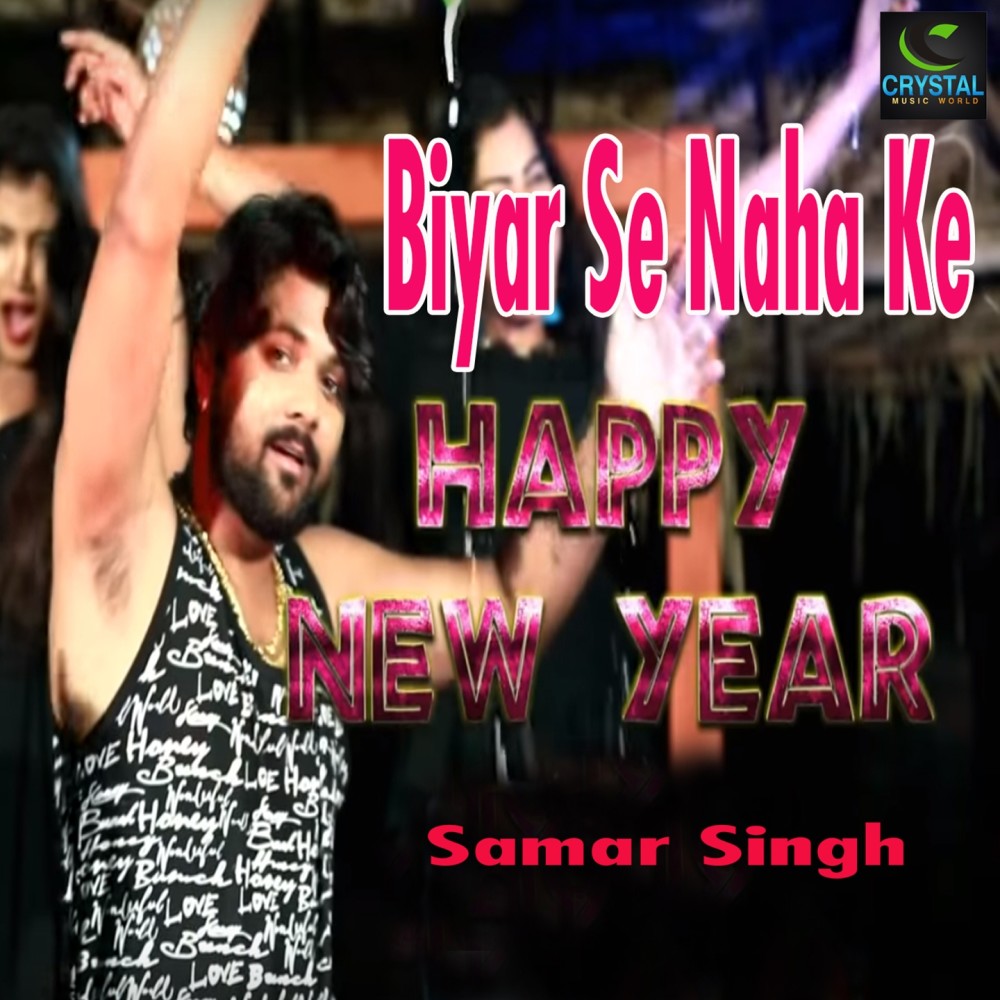 Biyar Se Naha Ke Happy New Year