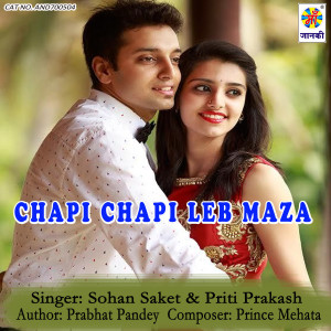 Listen to Chapi Chapi Leb Maza song with lyrics from Sohan Saket
